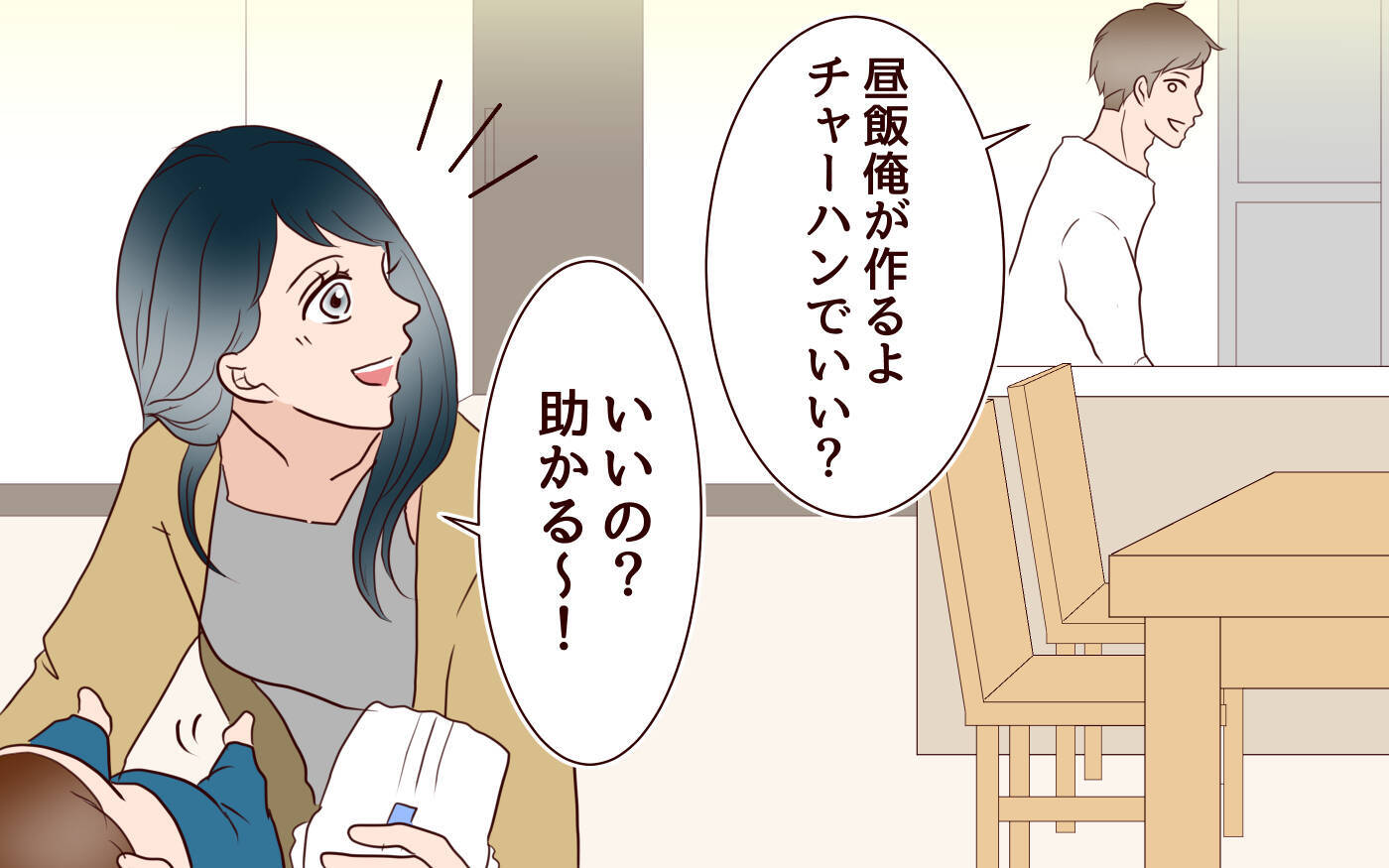「俺ら2人でやってみよう」妊娠中に引越し＆転職を提案した夫…その後まさかのワンオペ状態に!?【漫画】