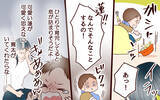 「「俺ら2人でやってみよう」妊娠中に引越し＆転職を提案した夫…その後まさかのワンオペ状態に!?【漫画】」の画像17