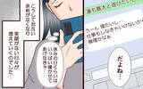 「「俺ら2人でやってみよう」妊娠中に引越し＆転職を提案した夫…その後まさかのワンオペ状態に!?【漫画】」の画像19