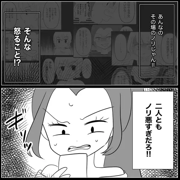 「【漫画】私も妊娠＆出産すればあの子よりもっと上になれる！【妊娠した友達と縁を切った話 Vol.24】」の画像