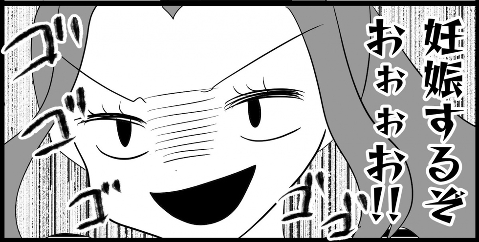 【漫画】私も妊娠＆出産すればあの子よりもっと上になれる！【妊娠した友達と縁を切った話 Vol.24】