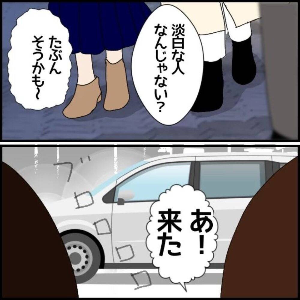 「素直でいい子」と思っていた年下同僚がなぜ？ フキハラの標的にされた女性の苦難【漫画】