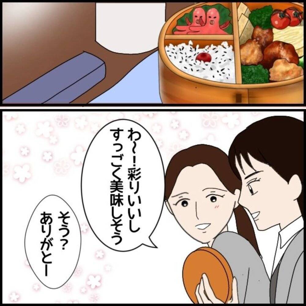 「素直でいい子」と思っていた年下同僚がなぜ？ フキハラの標的にされた女性の苦難【漫画】