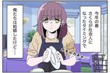 「「こんなはずじゃ…」愛を誓ったはずの妻がモラハラ!? 誰もいない荒れた部屋で絶望する夫【漫画】」の画像9