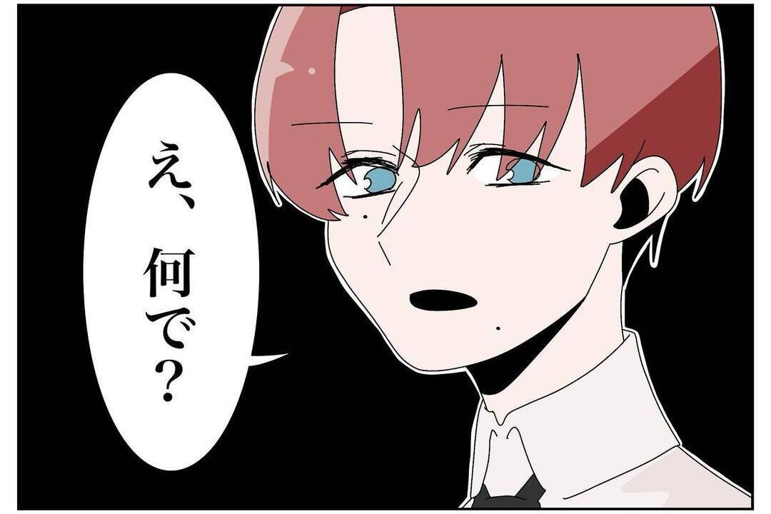 「こんなはずじゃ…」愛を誓ったはずの妻がモラハラ!? 誰もいない荒れた部屋で絶望する夫【漫画】