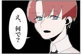 「「こんなはずじゃ…」愛を誓ったはずの妻がモラハラ!? 誰もいない荒れた部屋で絶望する夫【漫画】」の画像15