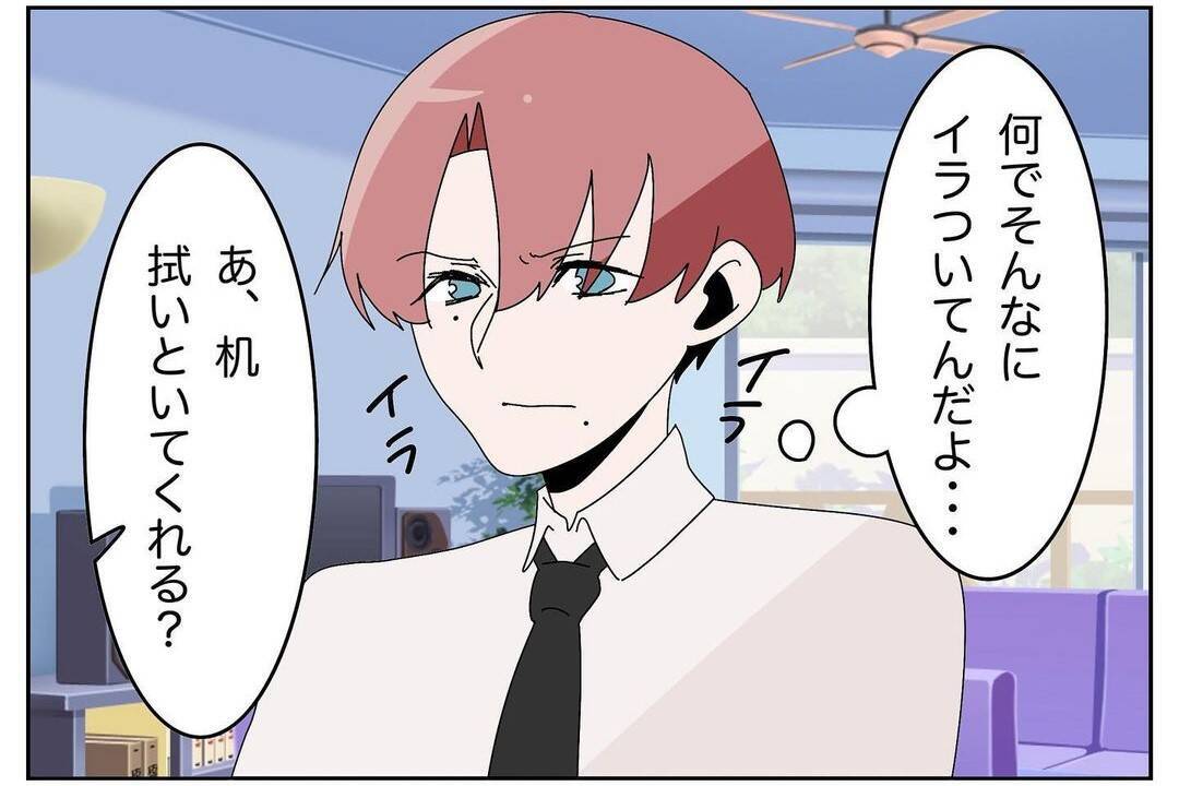 「こんなはずじゃ…」愛を誓ったはずの妻がモラハラ!? 誰もいない荒れた部屋で絶望する夫【漫画】
