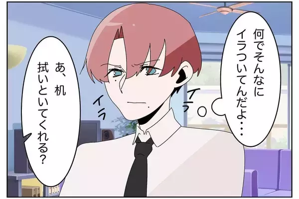 「「こんなはずじゃ…」愛を誓ったはずの妻がモラハラ!? 誰もいない荒れた部屋で絶望する夫【漫画】」の画像