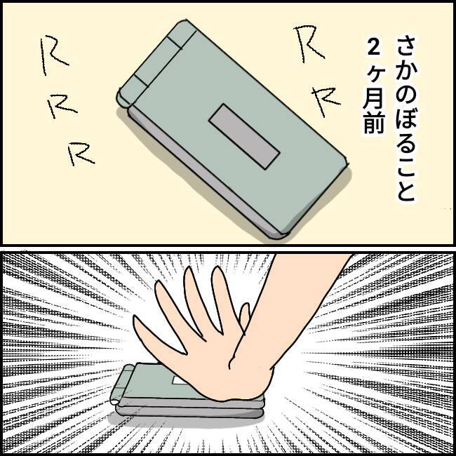 【漫画】本当のことはわからない…でもこの会社、生理的に無理【ブラック企業の不倫事情 Vol.19】