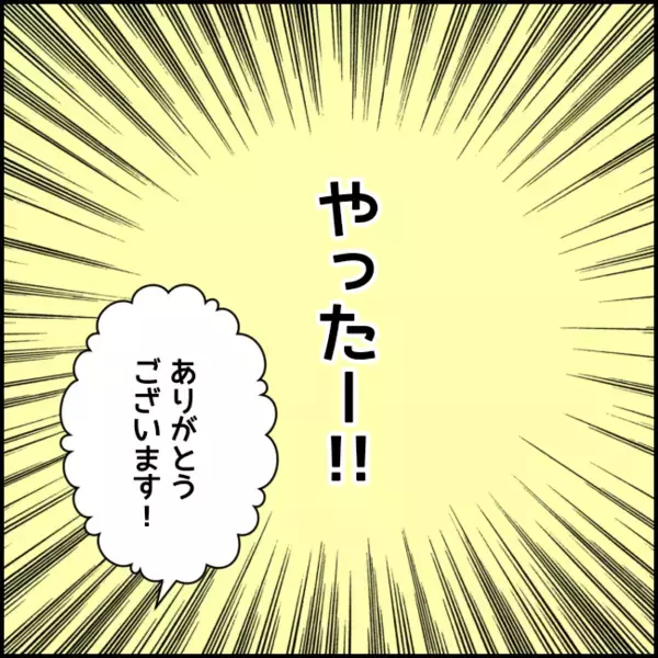 「【漫画】本当のことはわからない…でもこの会社、生理的に無理【ブラック企業の不倫事情 Vol.19】」の画像