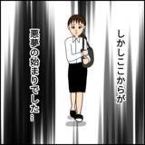 「【漫画】本当のことはわからない…でもこの会社、生理的に無理【ブラック企業の不倫事情 Vol.19】」の画像13