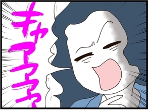 【漫画】自ら俺に襲われた風の演出？シャツをはだけて大声で叫ぶ【旦那取り替えよう Vol.37】
