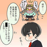 「【漫画】自分もすべてを話して「好きです」と告白しよう！【ブスって可哀想 Vol.86】」の画像7