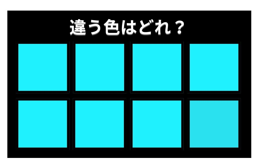 【色彩テスト】あなたの色彩感覚レベルは？＜Vol.1347＞