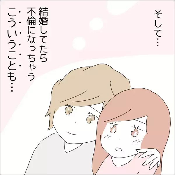「【漫画】密着にキス…今ならまだギリギリセーフ【借金を隠したまま結婚したらダメですか？ Vol.42】」の画像