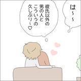 「【漫画】密着にキス…今ならまだギリギリセーフ【借金を隠したまま結婚したらダメですか？ Vol.42】」の画像3