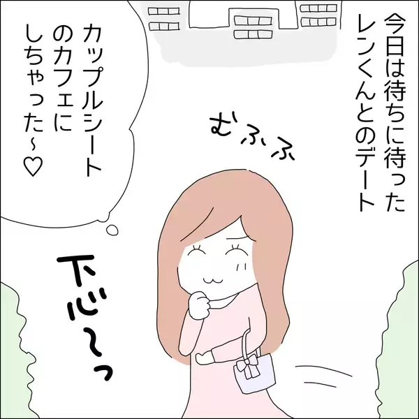 「【漫画】密着にキス…今ならまだギリギリセーフ【借金を隠したまま結婚したらダメですか？ Vol.42】」の画像