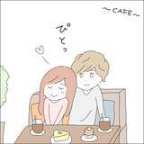 「【漫画】密着にキス…今ならまだギリギリセーフ【借金を隠したまま結婚したらダメですか？ Vol.42】」の画像2