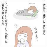 「【漫画】密着にキス…今ならまだギリギリセーフ【借金を隠したまま結婚したらダメですか？ Vol.42】」の画像4