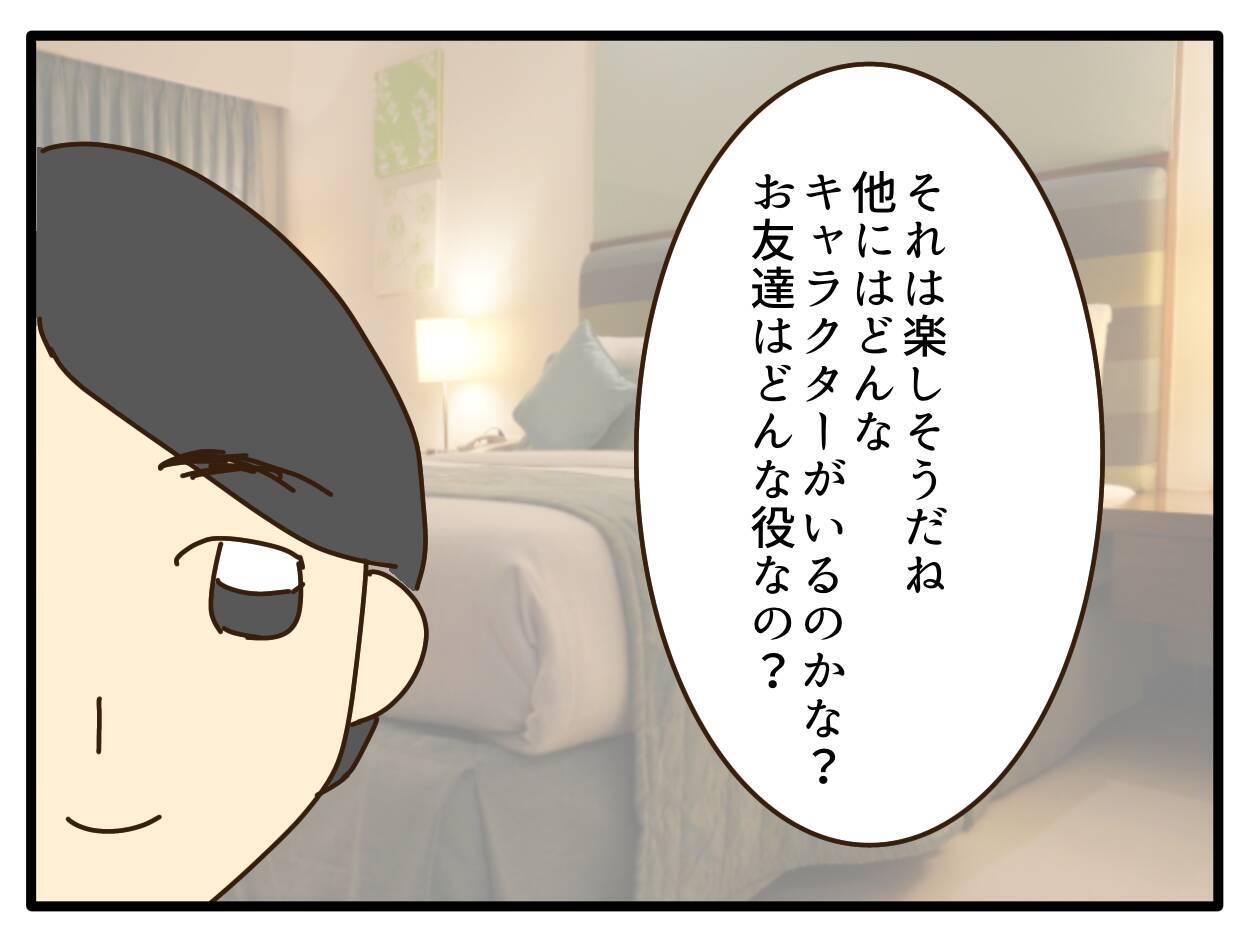 【漫画】でもやっぱり子どもも金髪を気に入ってるみたいだし…【子どもの金髪何が悪いの？ Vol.24】