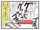「【漫画】妊娠検査薬で陽性反応が出た！予感はしていたけどパニック【一緒のお墓に入ろっか！ Vol.5】」の画像7