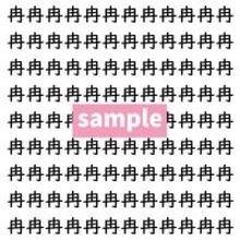 【漢字探し】ずらっと並んだ「冉」の中にまぎれた別の漢字一文字は？