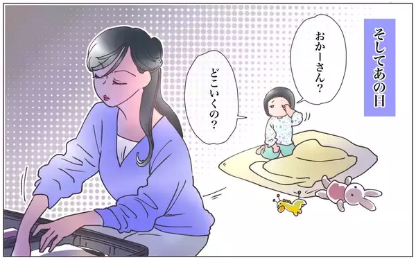 「【漫画】本妻は実子を置いて家を出た？夫の過去が明らかに【実家に棺桶が運ばれてきました Vol.12】」の画像