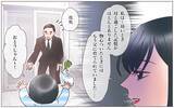 「【漫画】本妻は実子を置いて家を出た？夫の過去が明らかに【実家に棺桶が運ばれてきました Vol.12】」の画像1