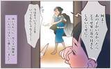 「【漫画】本妻は実子を置いて家を出た？夫の過去が明らかに【実家に棺桶が運ばれてきました Vol.12】」の画像6