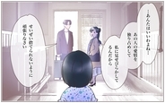 【漫画】本妻は実子を置いて家を出た？夫の過去が明らかに【実家に棺桶が運ばれてきました Vol.12】