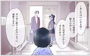 【漫画】本妻は実子を置いて家を出た？夫の過去が明らかに【実家に棺桶が運ばれてきました Vol.12】