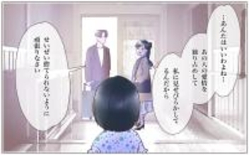 【漫画】本妻は実子を置いて家を出た？夫の過去が明らかに【実家に棺桶が運ばれてきました Vol.12】