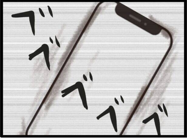 【漫画】お節介上司が私に男性を紹介!? いやな予感…【出会ったばかりですが好きです Vol.1】