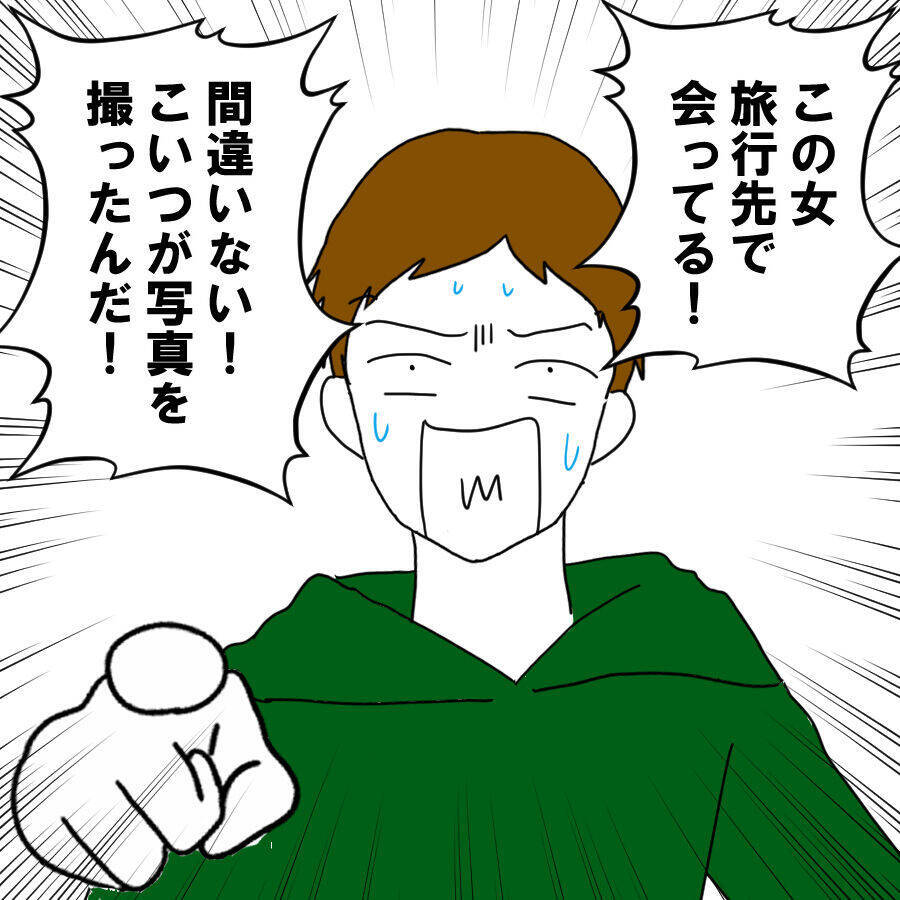 修羅場に乱入した謎の女性、その正体は？