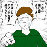 「修羅場に乱入した謎の女性、その正体は？」の画像12