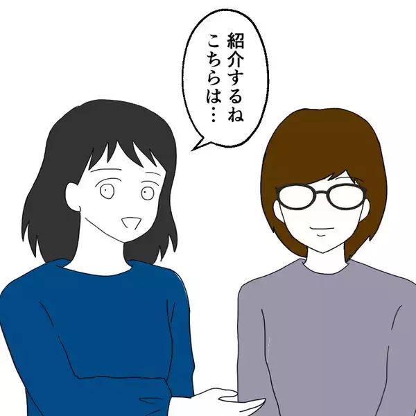 「修羅場に乱入した謎の女性、その正体は？」の画像