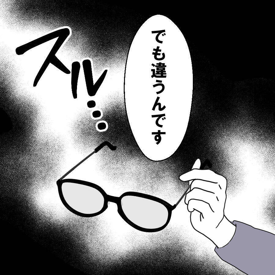 修羅場に乱入した謎の女性、その正体は？