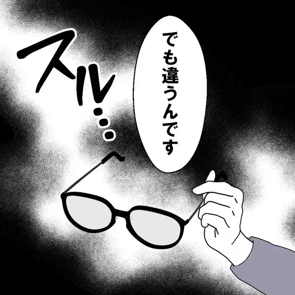 「修羅場に乱入した謎の女性、その正体は？」の画像