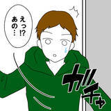 「修羅場に乱入した謎の女性、その正体は？」の画像4