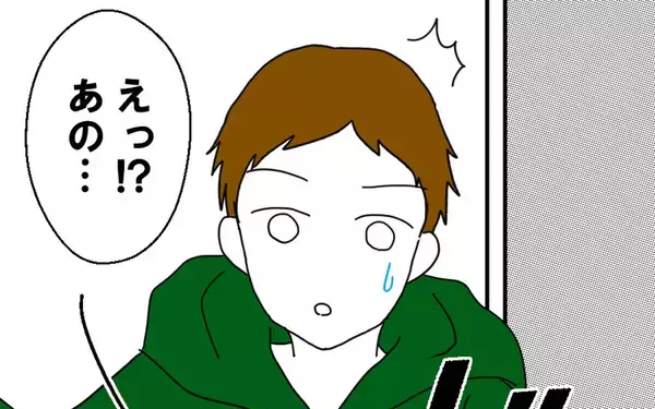 「修羅場に乱入した謎の女性、その正体は？」の画像