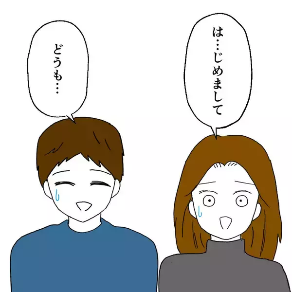 「修羅場に乱入した謎の女性、その正体は？」の画像