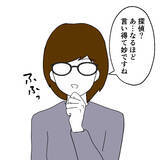 「修羅場に乱入した謎の女性、その正体は？」の画像14