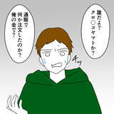 「修羅場に乱入した謎の女性、その正体は？」の画像2