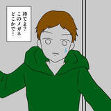 「修羅場に乱入した謎の女性、その正体は？」の画像7