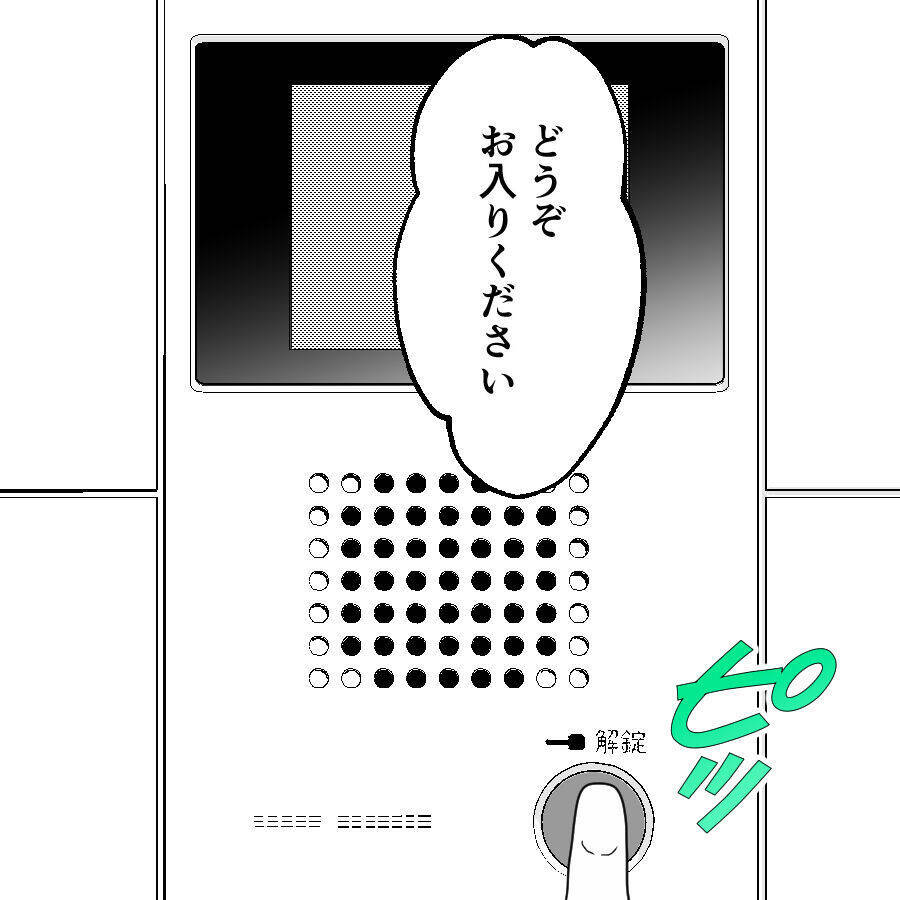 修羅場に乱入した謎の女性、その正体は？