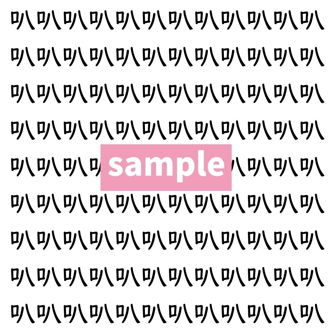 【漢字探し】ずらっと並んだ「叭」の中にまぎれた別の漢字一文字は？
