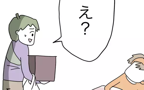 「「いいもの買ってきたよ！」頼んだパンはどこいったーー!!」の画像