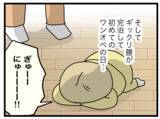 「1から10まで説明し、互いに理解を深めた夫婦…2人の家事育児はどう変化した？」の画像8