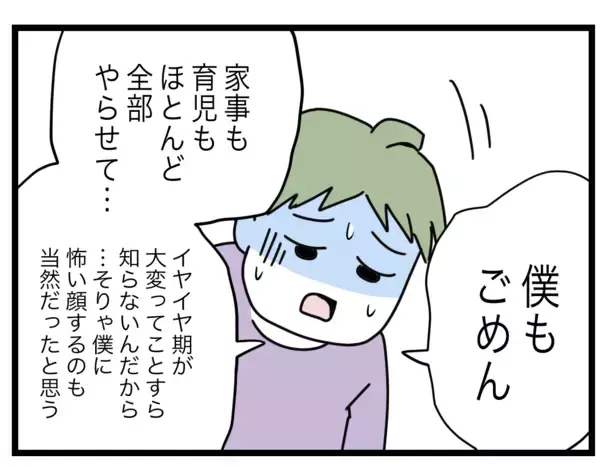 「1から10まで説明し、互いに理解を深めた夫婦…2人の家事育児はどう変化した？」の画像
