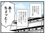 「1から10まで説明し、互いに理解を深めた夫婦…2人の家事育児はどう変化した？」の画像5